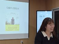 2026.9.3. 오늘, 책 오..