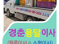 🏕남..