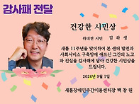 ♧2026-08-31♧ 개소 1..
