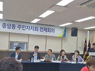 7월 전체회의_7월 7일 월..