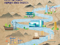 제30회 바다의 날 기념식_..