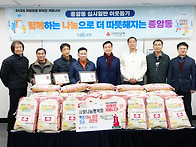 사랑나눔행복회_희망온돌 ..