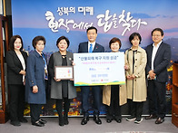 종암동 주민자치회_산불피..