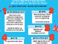 월곡꿈그림도서관_쿨한영화..