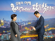 종암동 주민자치회_산불피..