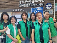 0612_주민자율청소
