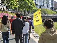 성북구민 걷기대회_성북천..