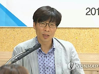 송상교 민변 사무총장