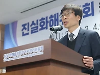 송상교 &ldquo;2기 진화위, 편..