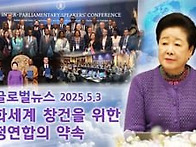 HJ글로벌뉴스 (2..