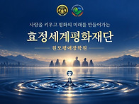 2026.10.11.효..