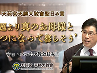 2025.8.31.『問..
