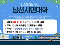 2025.5.21.(수..