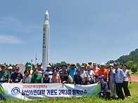 남산시민대학 거문..
