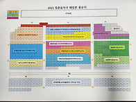 "2025 청춘 음악..