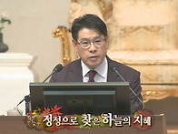 10.13 정성으로 찾은 하늘..