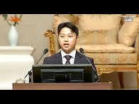 2025.5.18. 취임인사 정황..