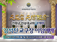 (생중계) 2025...