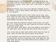 세계평화통일가정..