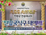 2026.5.10 천원..