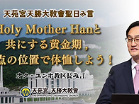 2025.8.3.『Ho..