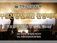 2026.7.5. 천원..