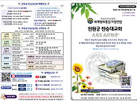 천일국 14년 천력..