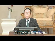 2025.3.23 : 『위대한 어..