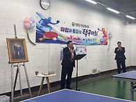천승대교회 화합과..