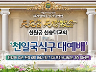 (생중계) 2025...