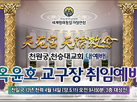 (생중계) 2025...