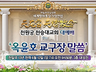 (생중계)2025.7..