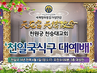 2026.5.17 천원..