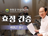 2026.10.18.효..