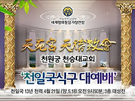 (생중계)2025.5..