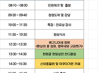 2025.4.30.(수..