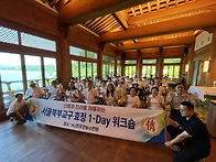 2026.8.6.(목)..