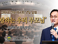 2025.9.14『사랑..