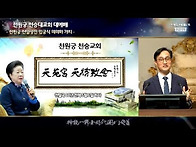2025.5.25.『 天苑宮天一聖..