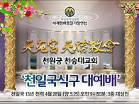 (생중계) 2025...