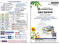 천일국 14년 천력..