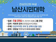 2025.5.28.(수..