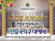 (생중계) 2025...