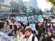 세계평화통일가정연합, ‘..