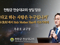 26816『없다고 하는 사람..