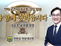 2025.7.6 『다 ..