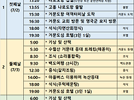 2025년 1학기 남..