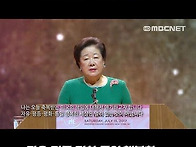 통일교 한학자 총..