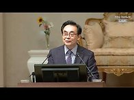 2023.9.10.말씀..