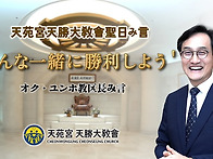 2025.7.6.『みん..